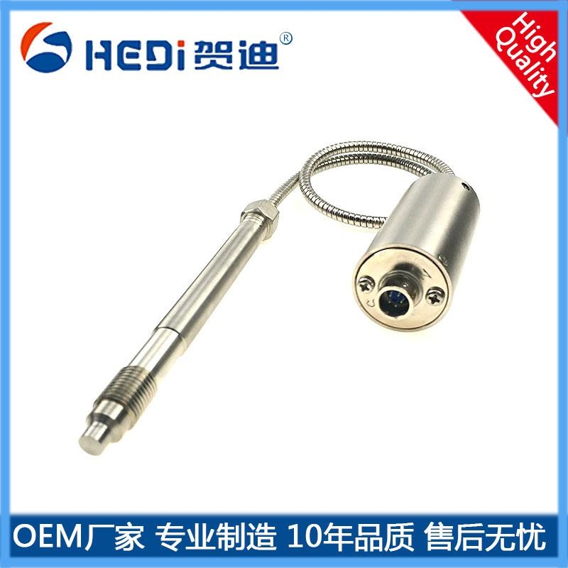 賀迪PT124高溫熔體壓力變送器-高溫介質專用壓力傳感器-替代進口型高溫熔體壓力變送器