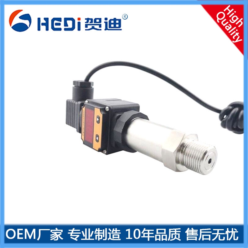 河北廠家專業定做壓力傳感器HDP503S壓力傳感器/變送器 賀迪傳感儀制造