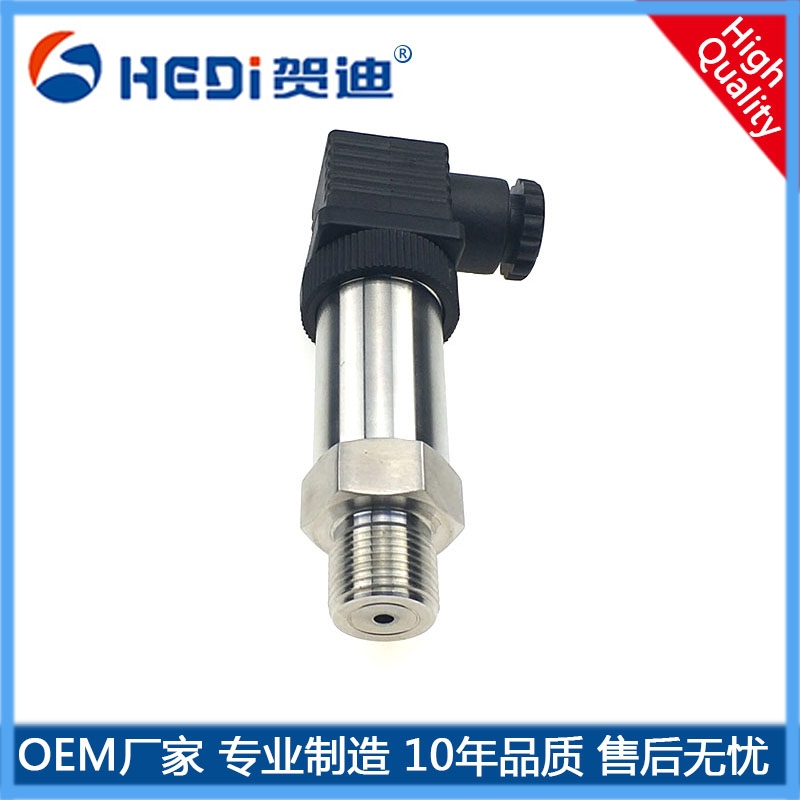 賀迪壓力傳感器/壓力變送器廠家-HDP503工廠-專業訂制各種壓力傳感器