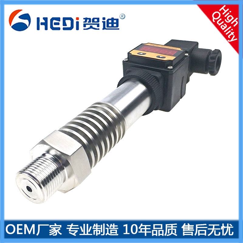 高精度壓力變送器HDP503H-數字顯示壓力傳感器專用工業水利/化工壓力測量與控制-賀迪牌