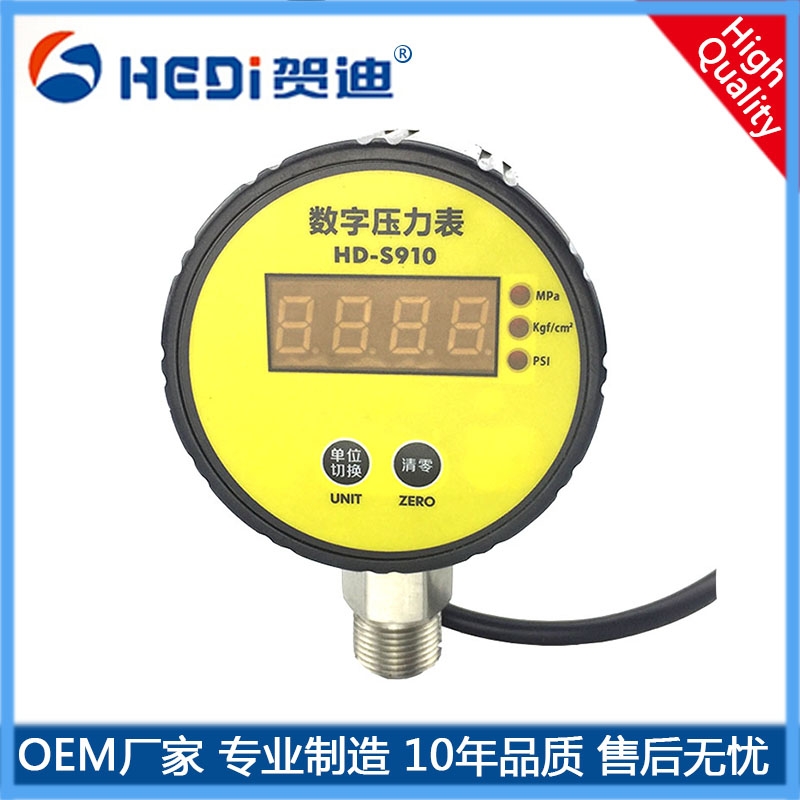 賀迪HD-S910智能壓力變送控制器四位數字顯示壓力傳感器
