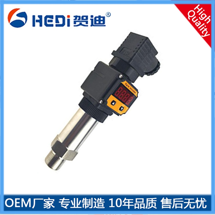 賀迪壓力傳感器標準4~20mA輸出0.5V~10V專用工業設備壓力測量與控制