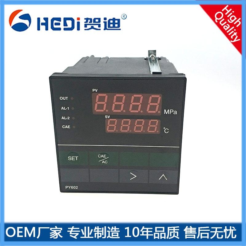 PY602H一體化智能數字壓力/溫度表 賀迪智能數顯壓力顯示/控制器工廠供貨