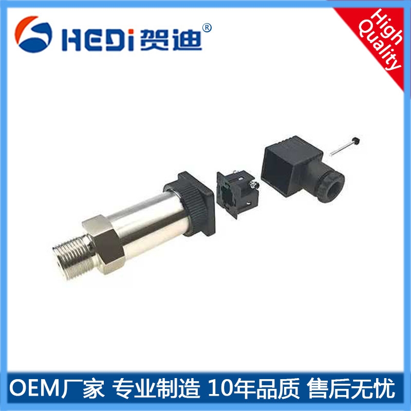 賀迪傳感儀器專(zhuān)業(yè)定制各類(lèi)壓力傳感器及赫斯曼配件銷(xiāo)售零件 擴(kuò)散硅芯體廠(chǎng)家批發(fā)
