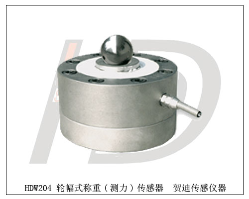 輪輻式稱(chēng)重傳感器的供應(yīng)